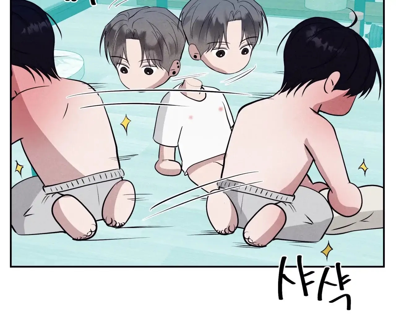Unsleep Chapter 69.5 page 151 - 