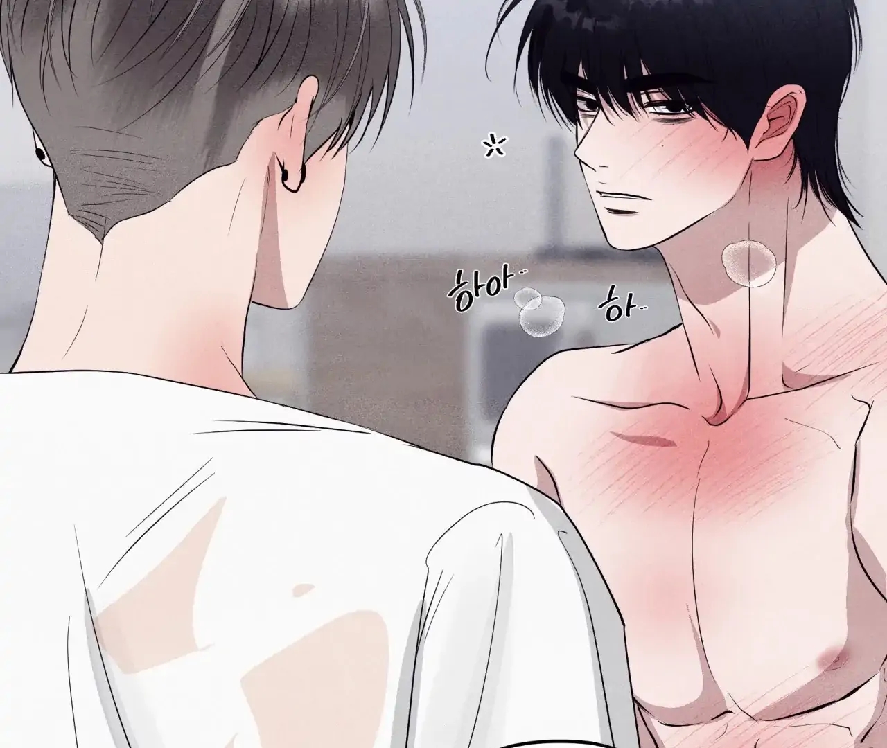 Unsleep Chapter 69.5 page 153 - 