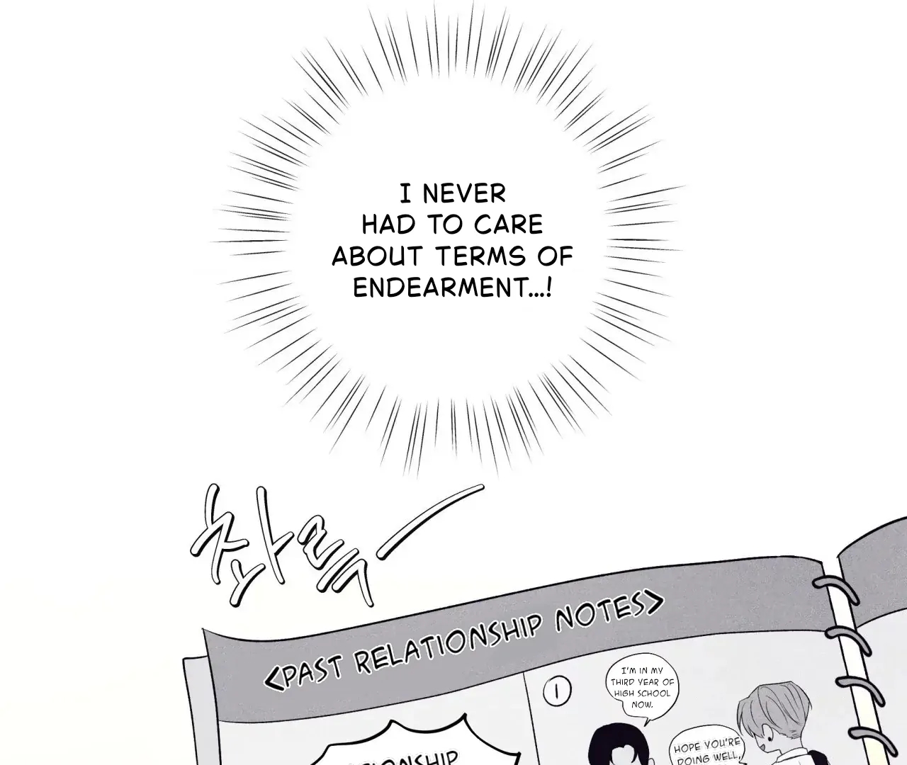 Unsleep Chapter 69.5 page 17 - 