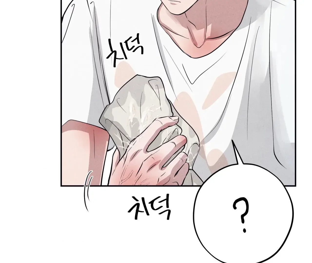 Unsleep Chapter 69.5 page 161 - 