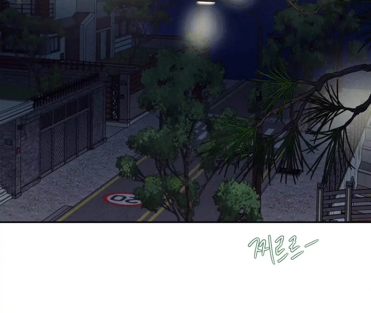 Unsleep Chapter 69.5 page 170 - 