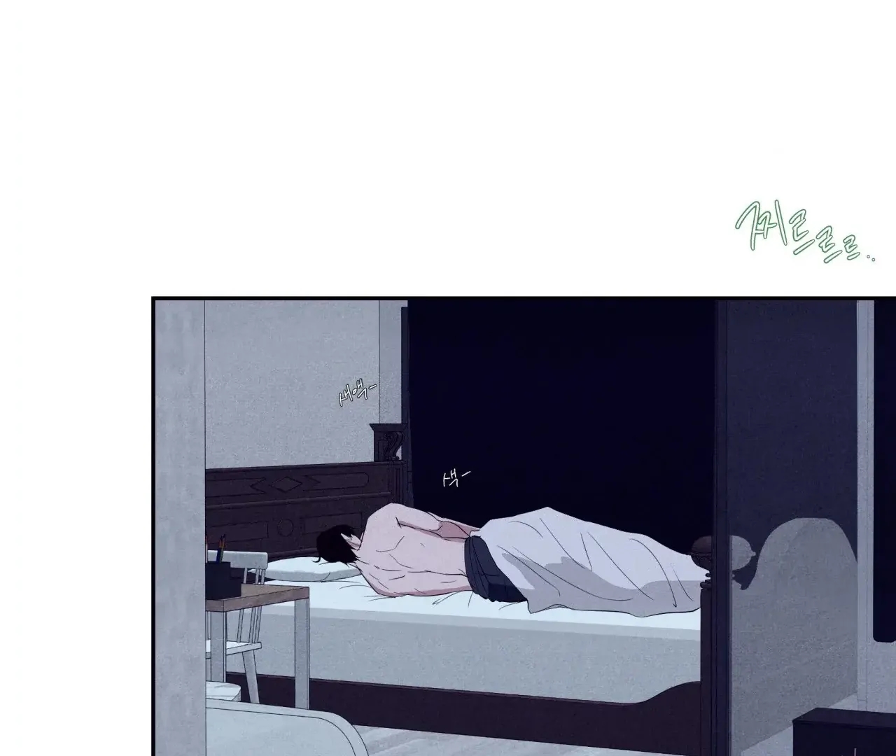 Unsleep Chapter 69.5 page 171 - 