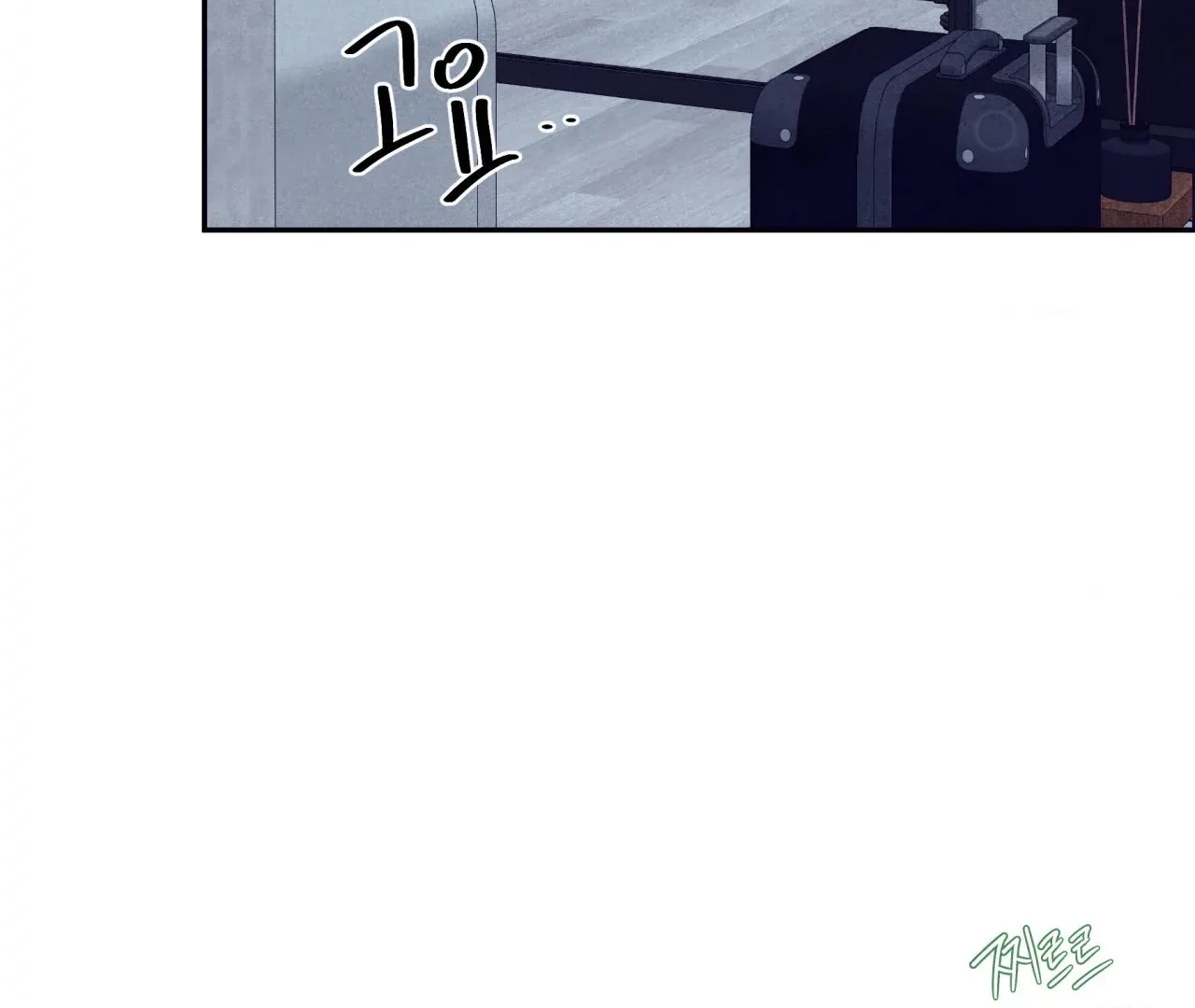 Unsleep Chapter 69.5 page 172 - 