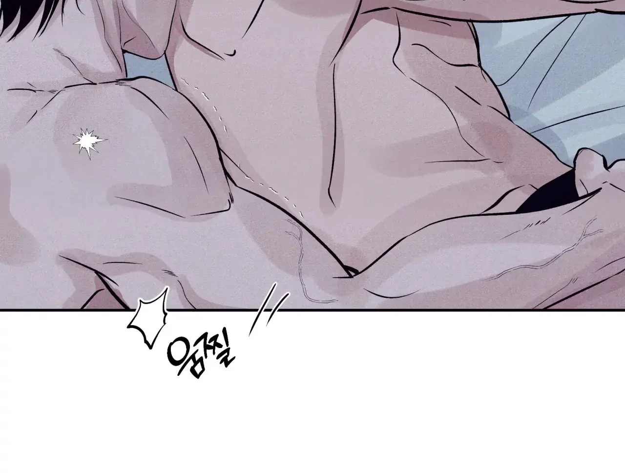 Unsleep Chapter 69.5 page 174 - 