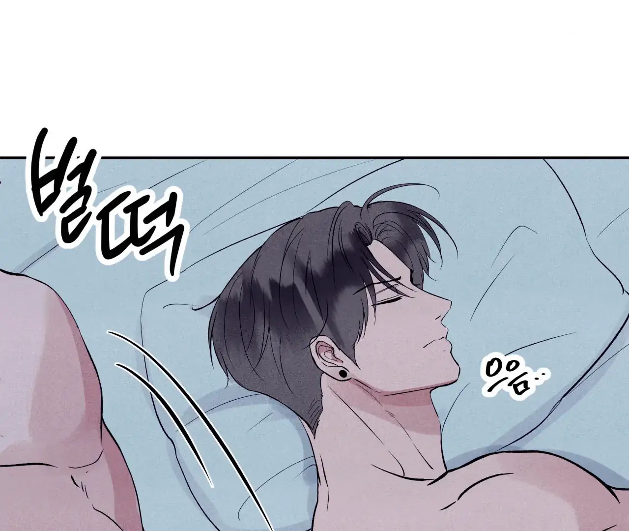 Unsleep Chapter 69.5 page 175 - 