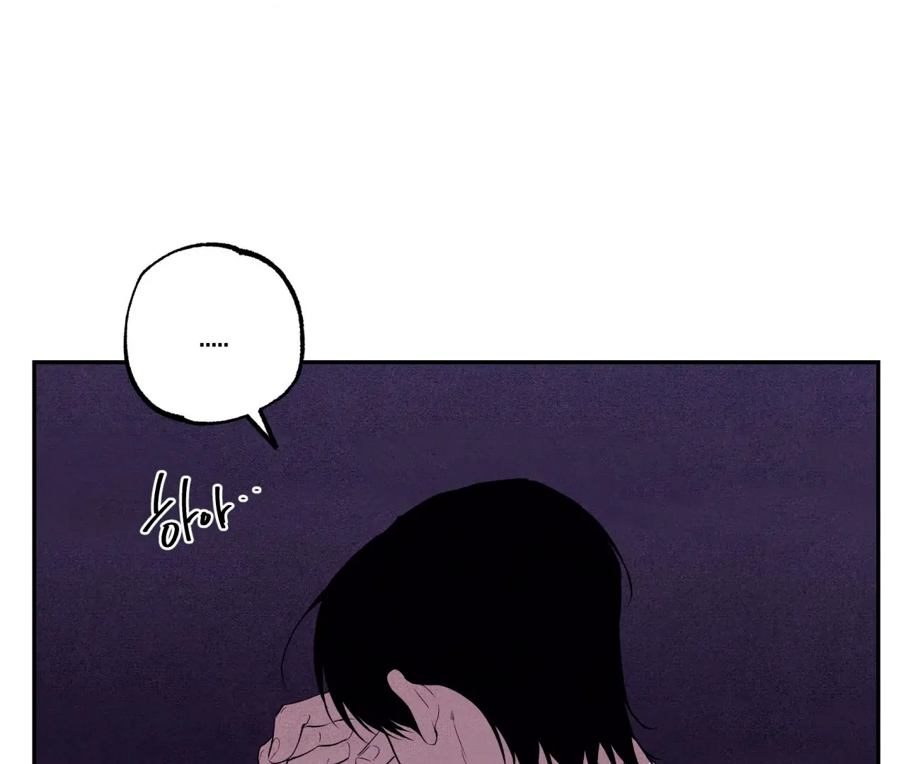 Unsleep Chapter 69.5 page 177 - 
