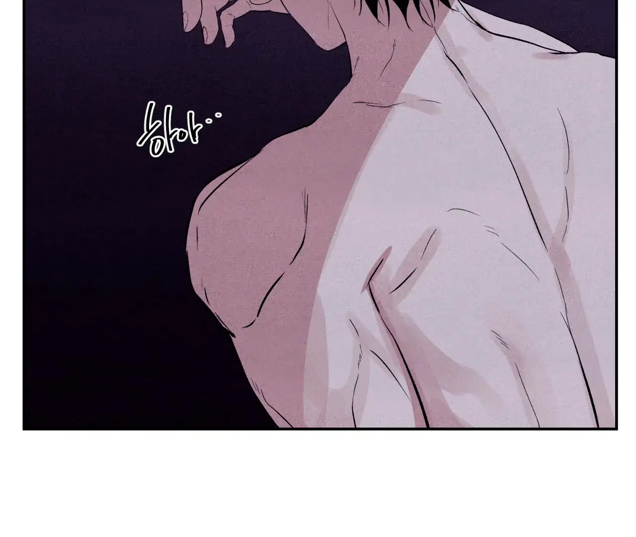 Unsleep Chapter 69.5 page 178 - 