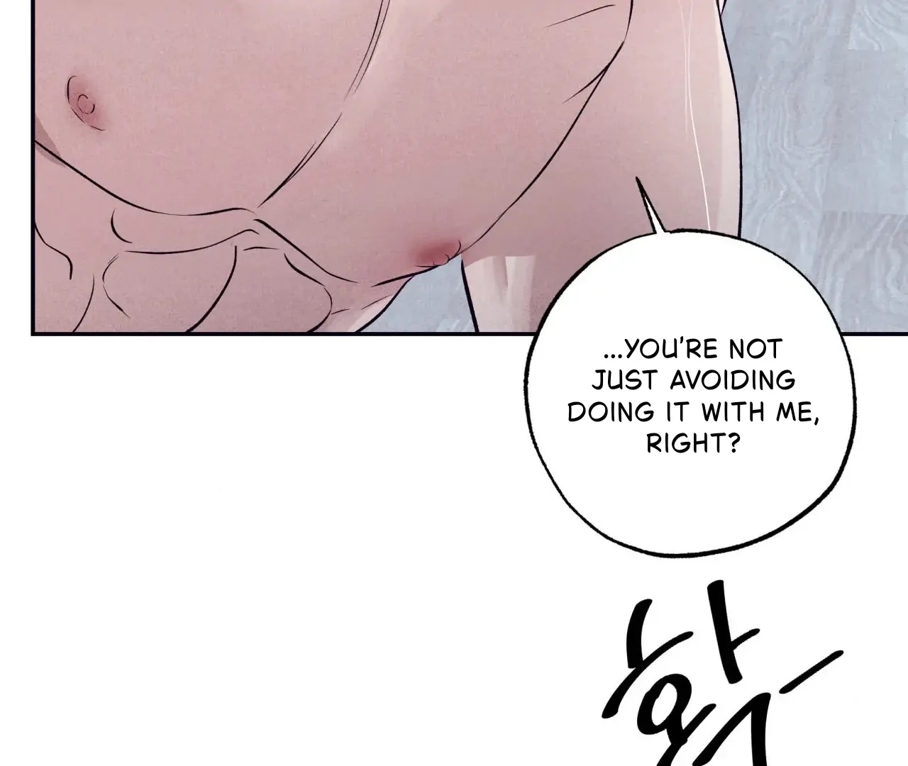 Unsleep Chapter 69.5 page 24 - 