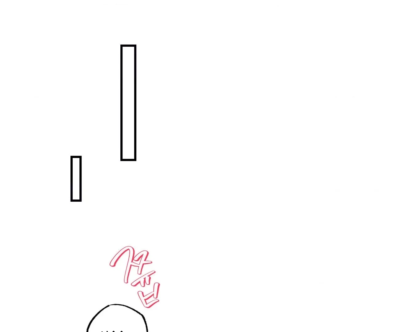Unsleep Chapter 69.5 page 44 - 