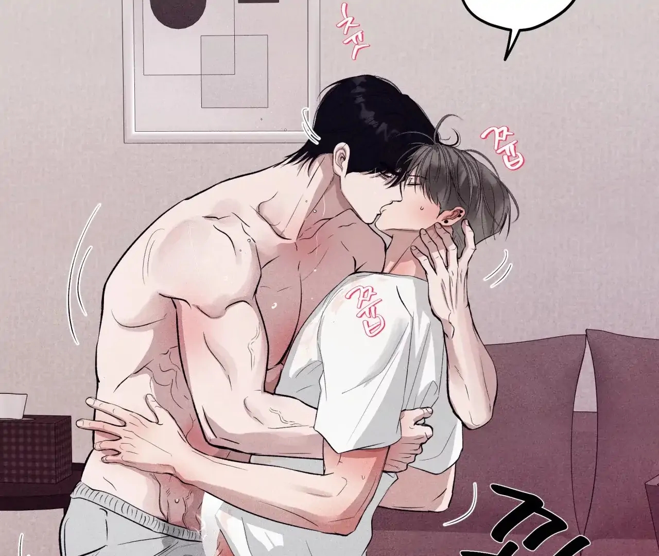 Unsleep Chapter 69.5 page 48 - 