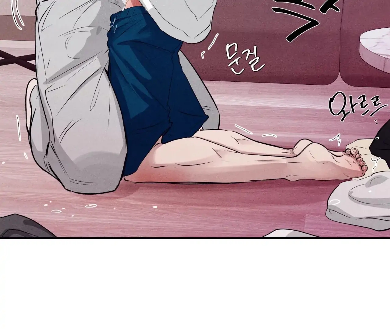 Unsleep Chapter 69.5 page 49 - 
