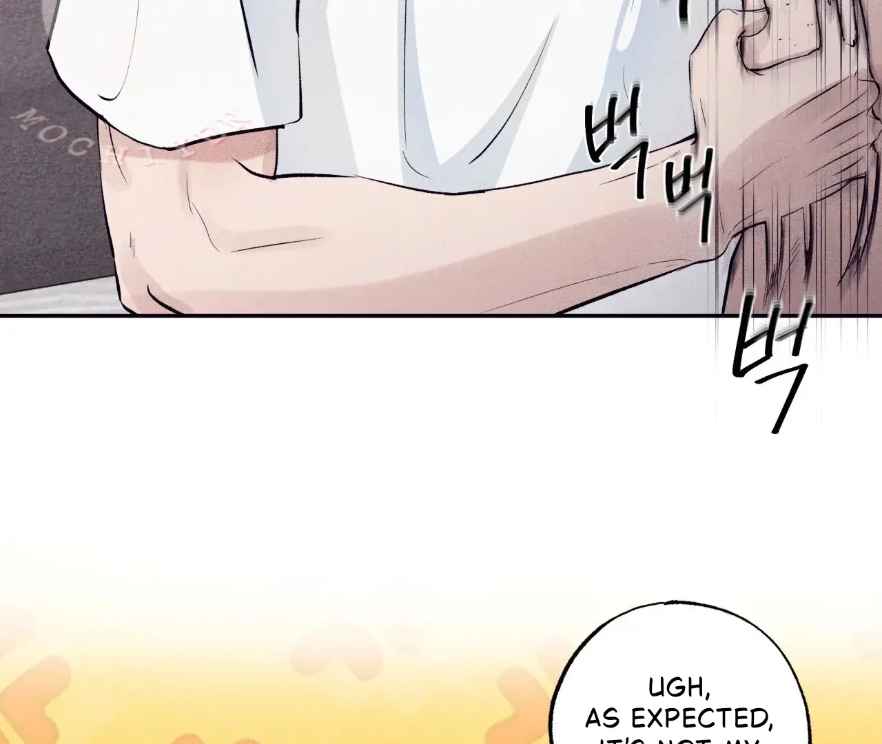 Unsleep Chapter 69.5 page 6 - 
