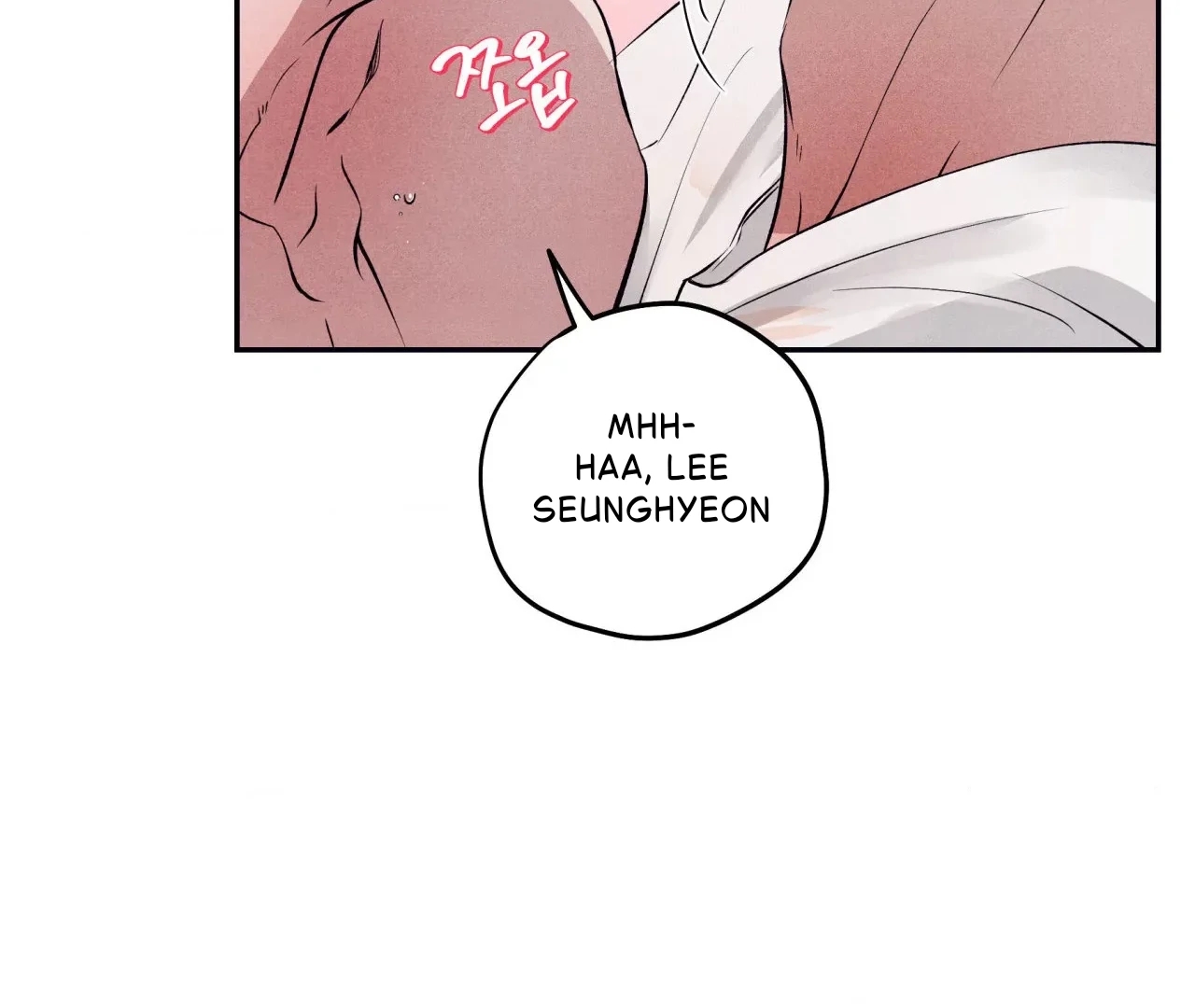 Unsleep Chapter 69.5 page 52 - 