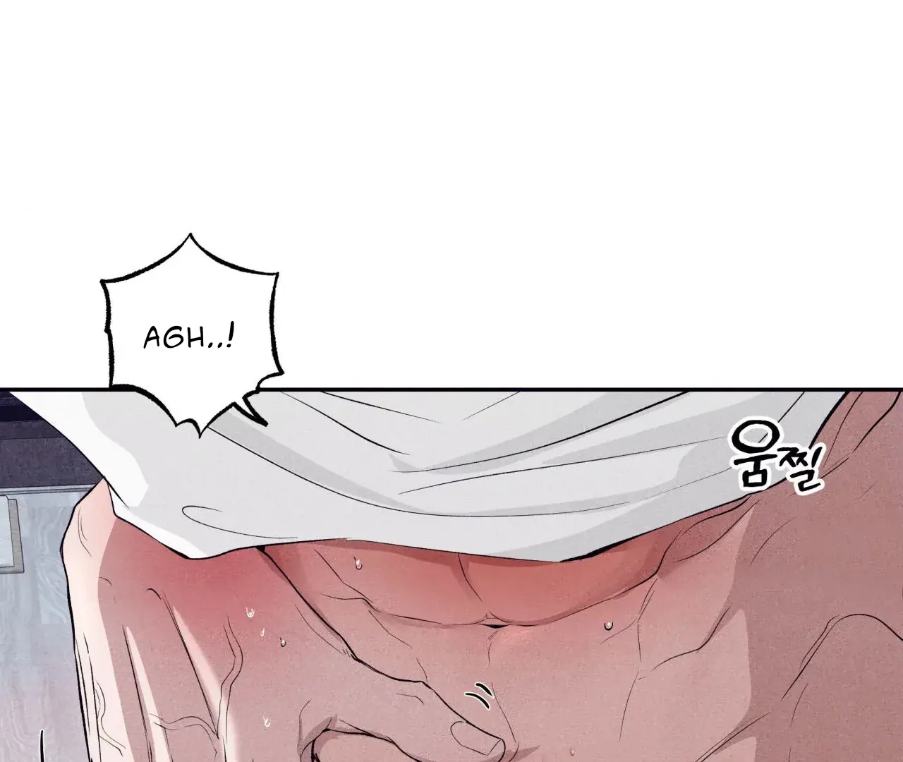 Unsleep Chapter 69.5 page 69 - 