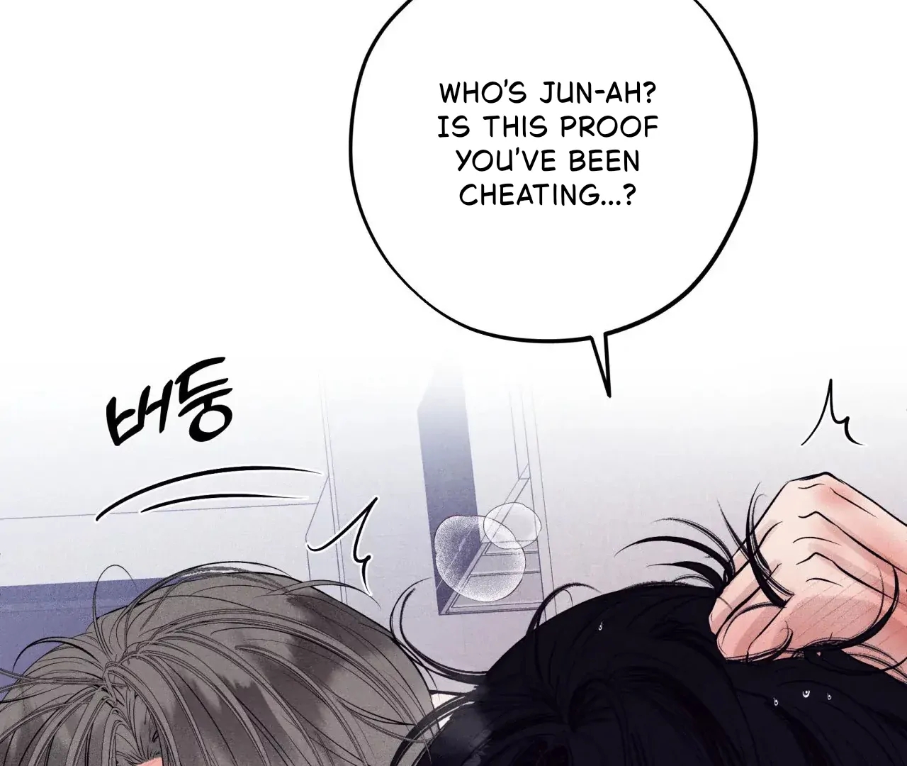 Unsleep Chapter 69.5 page 77 - 