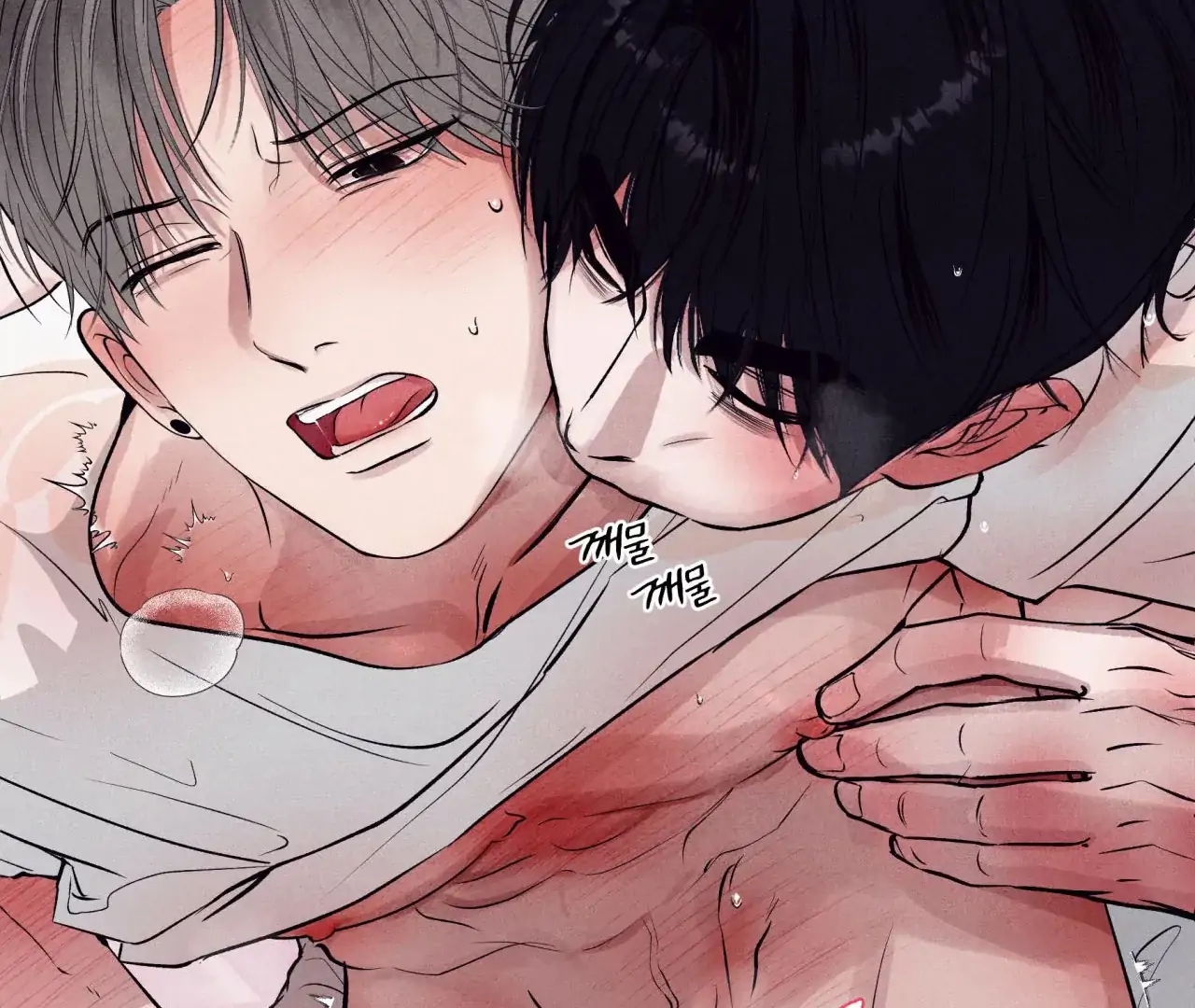 Unsleep Chapter 69.5 page 78 - 