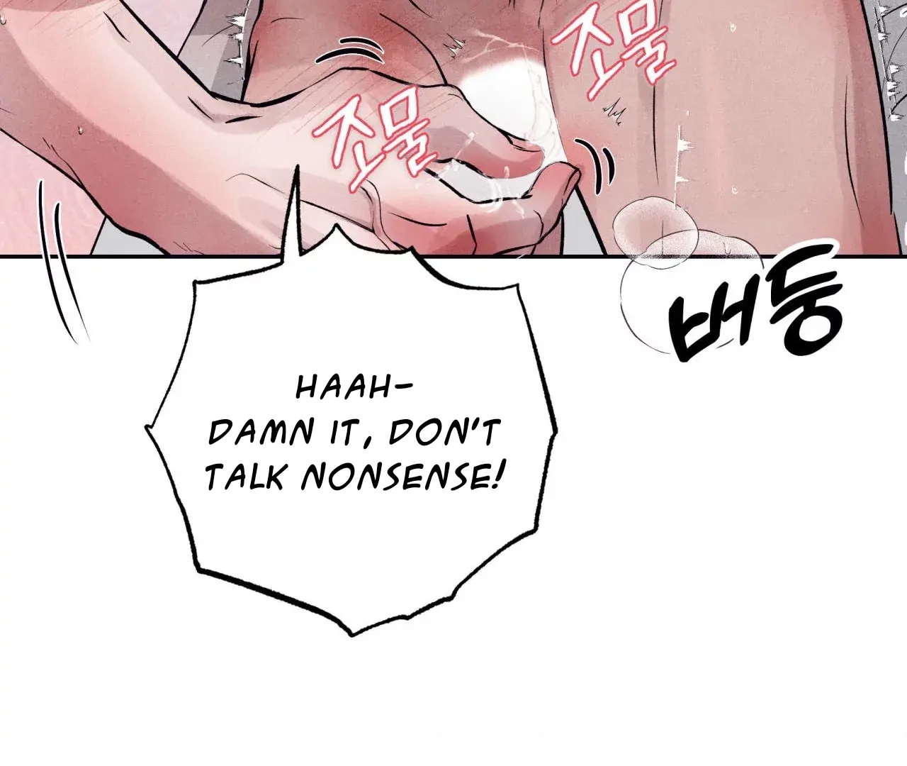 Unsleep Chapter 69.5 page 79 - 