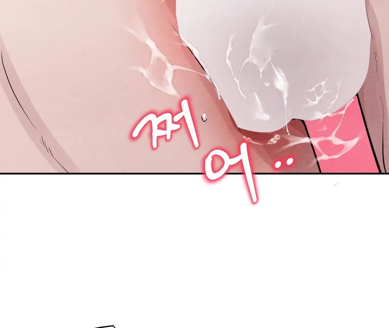 Unsleep Chapter 69.5 page 89 - 