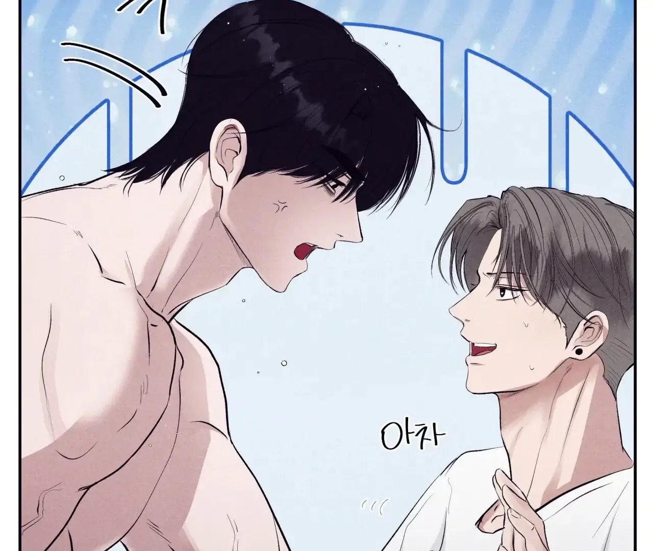 Unsleep Chapter 69.5 page 10 - 
