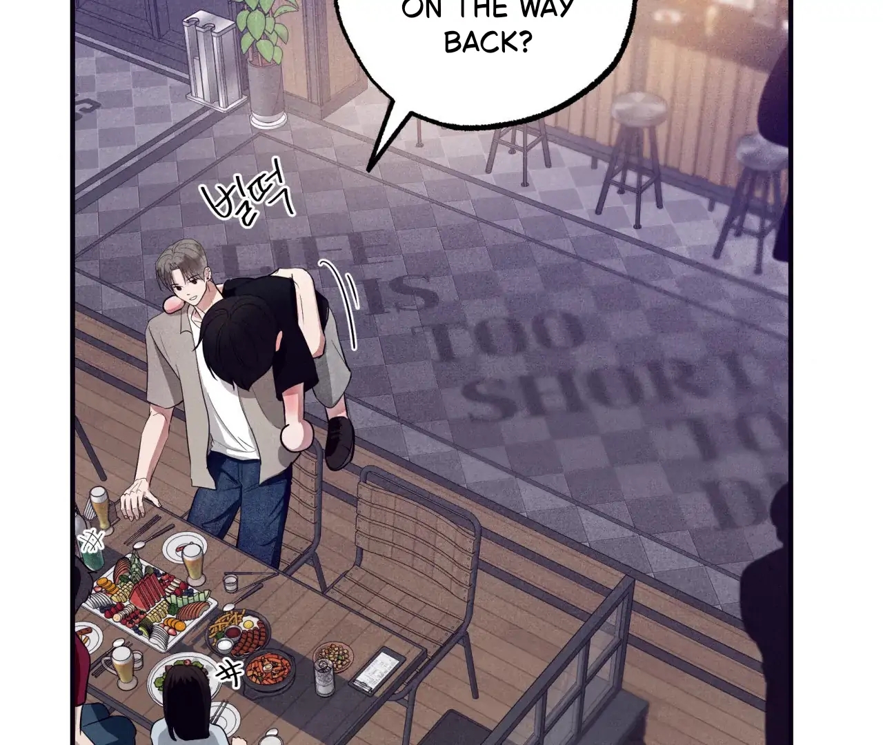 Unsleep Chapter 69.6 page 103 - 