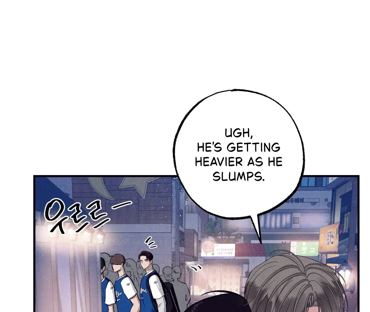 Unsleep Chapter 69.6 page 105 - 