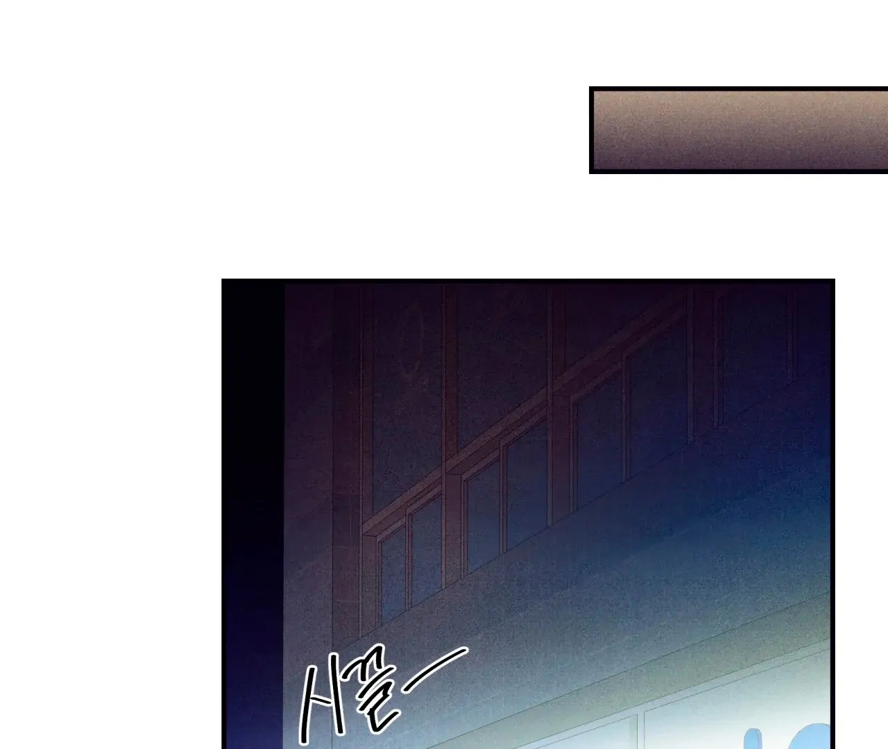 Unsleep Chapter 69.6 page 108 - 