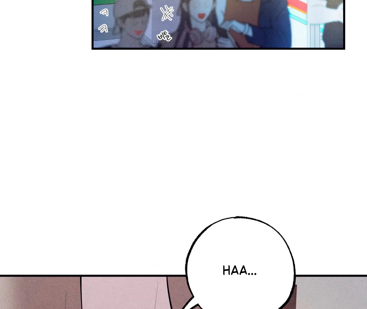 Unsleep Chapter 69.6 page 110 - 