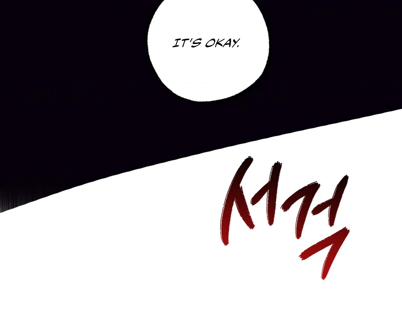 Unsleep Chapter 69.6 page 12 - 