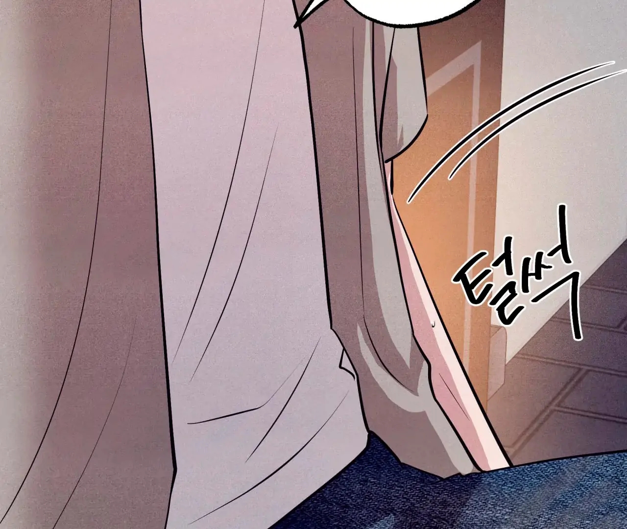 Unsleep Chapter 69.6 page 111 - 