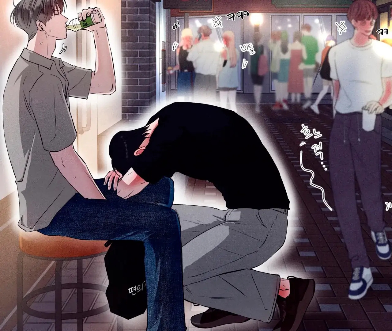 Unsleep Chapter 69.6 page 115 - 
