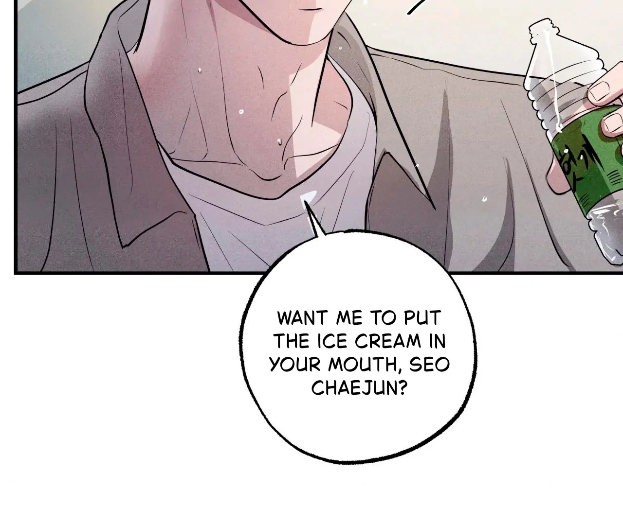 Unsleep Chapter 69.6 page 118 - 