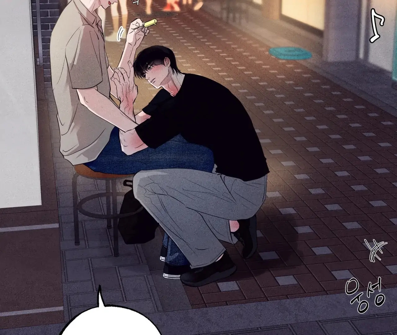 Unsleep Chapter 69.6 page 128 - 