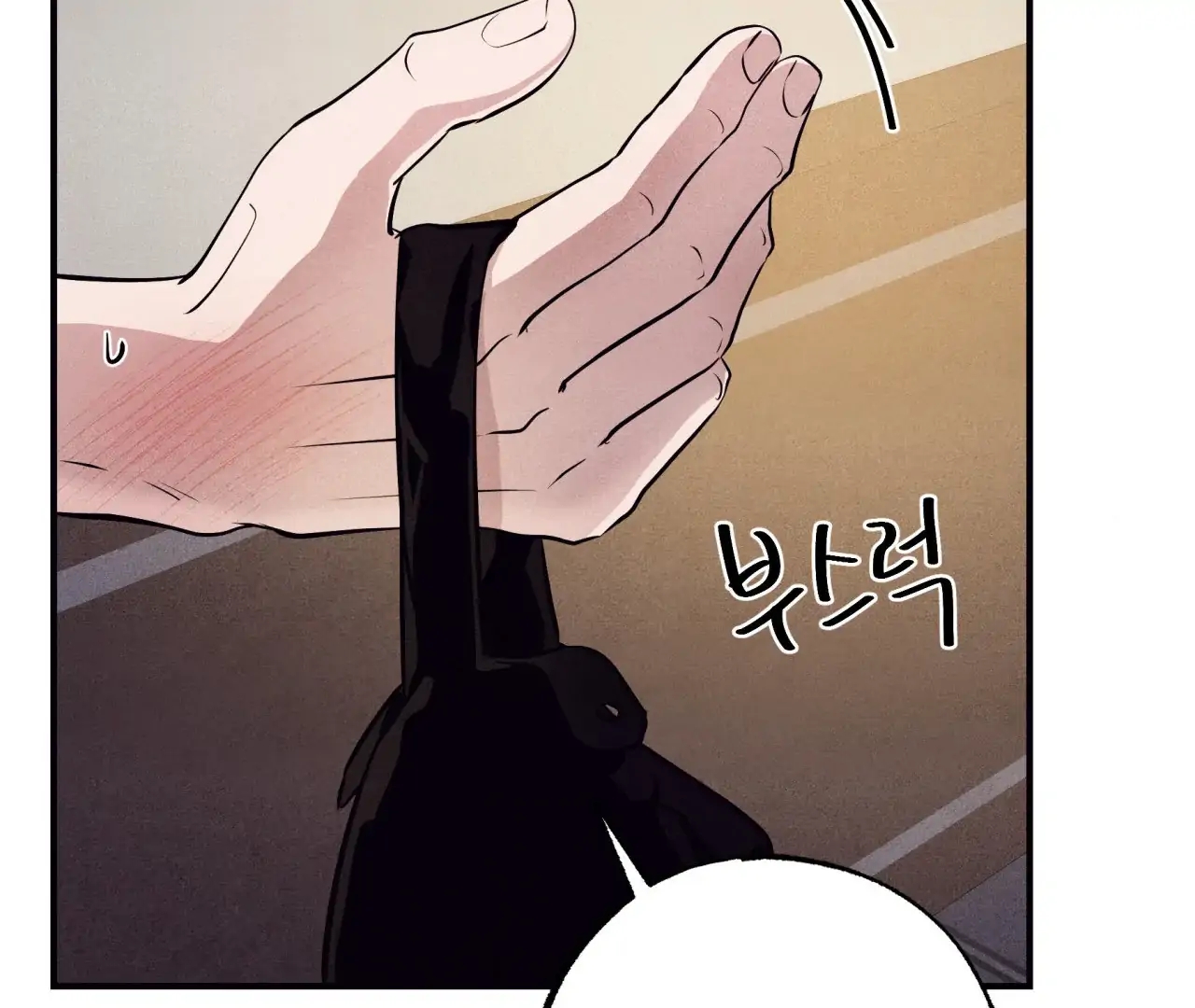 Unsleep Chapter 69.6 page 133 - 