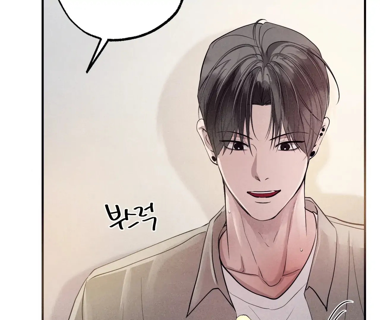 Unsleep Chapter 69.6 page 135 - 