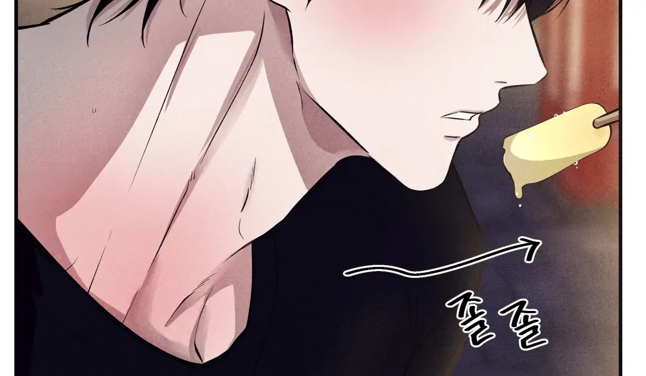 Unsleep Chapter 69.6 page 138 - 