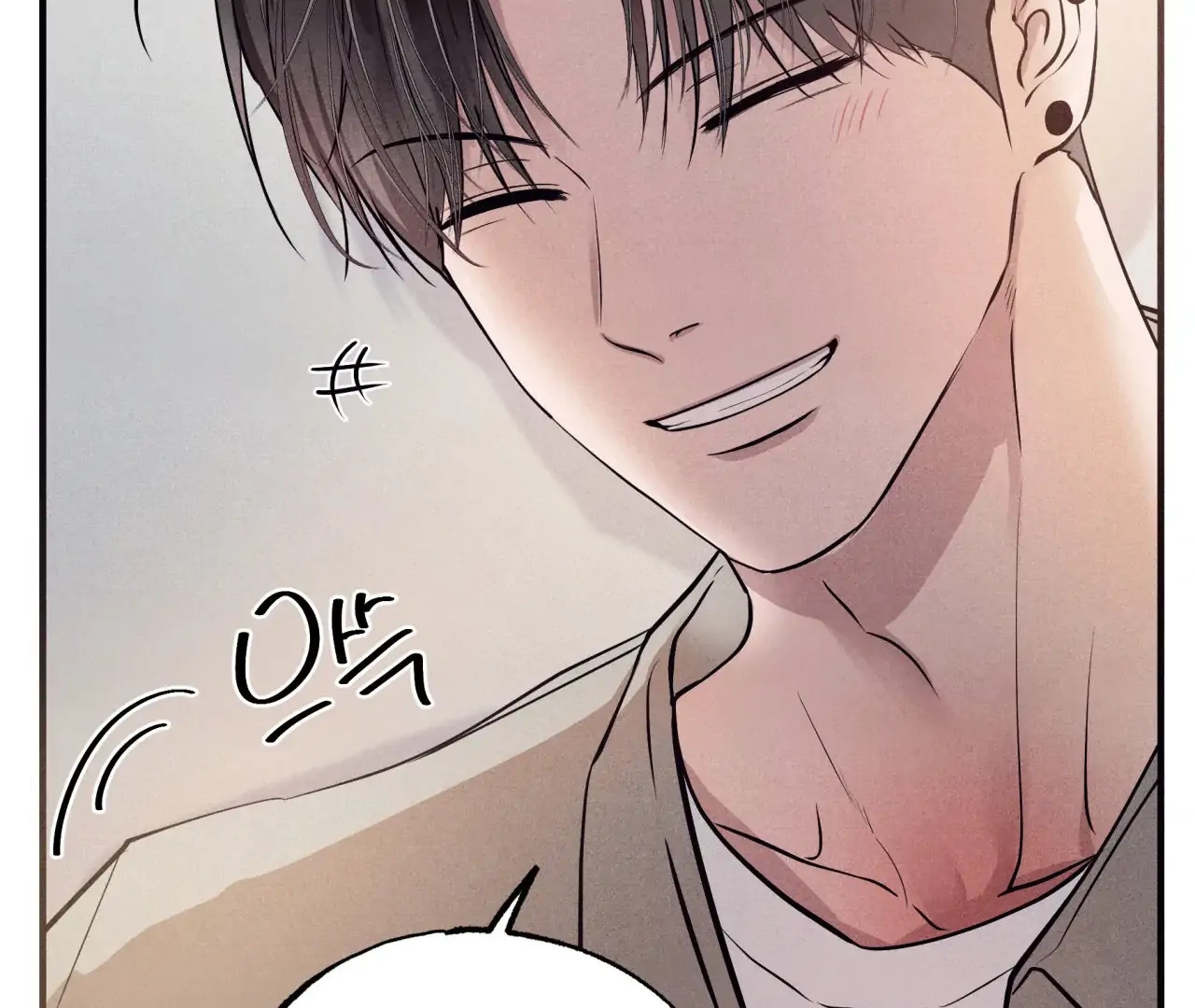 Unsleep Chapter 69.6 page 141 - 