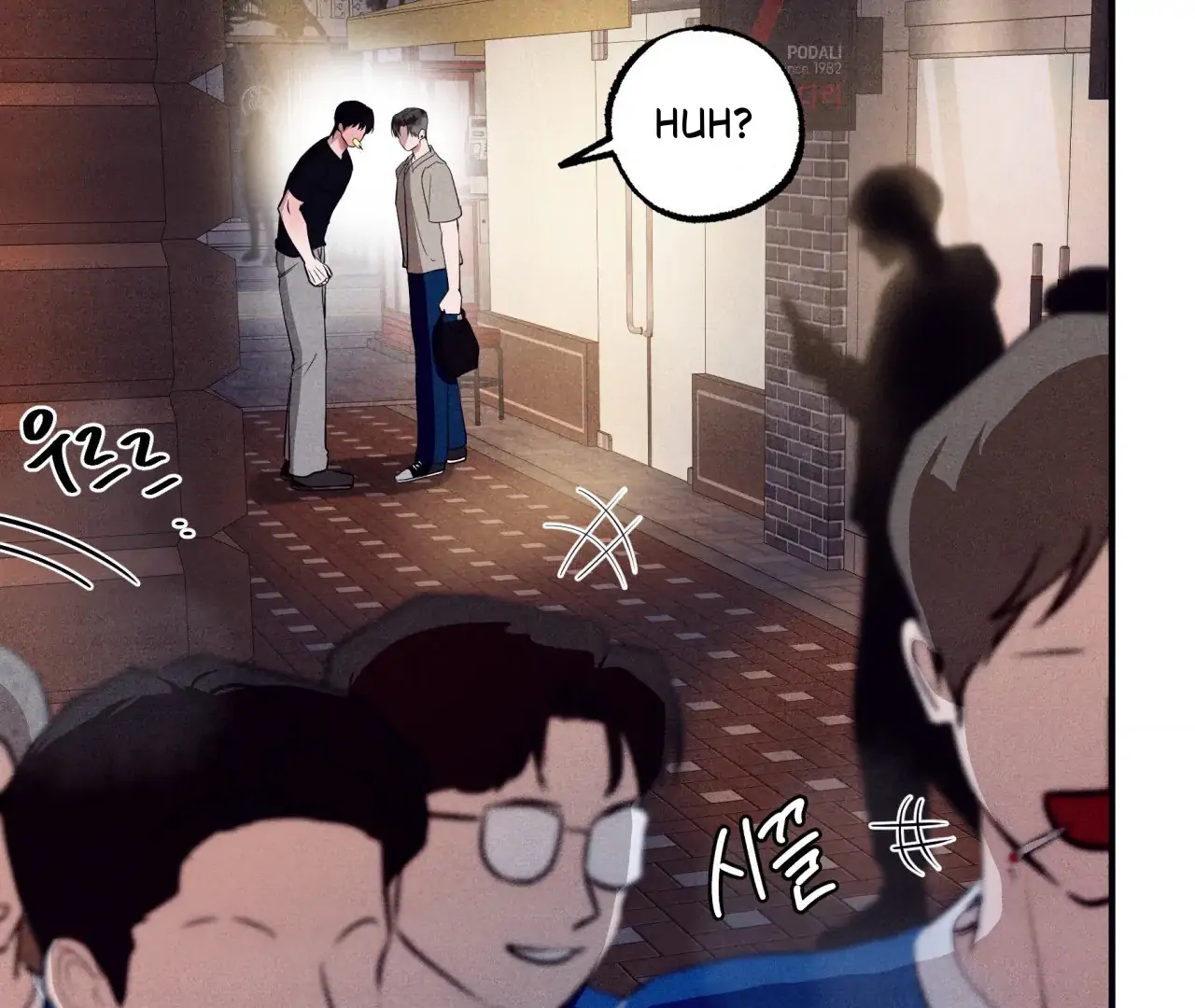 Unsleep Chapter 69.6 page 148 - 
