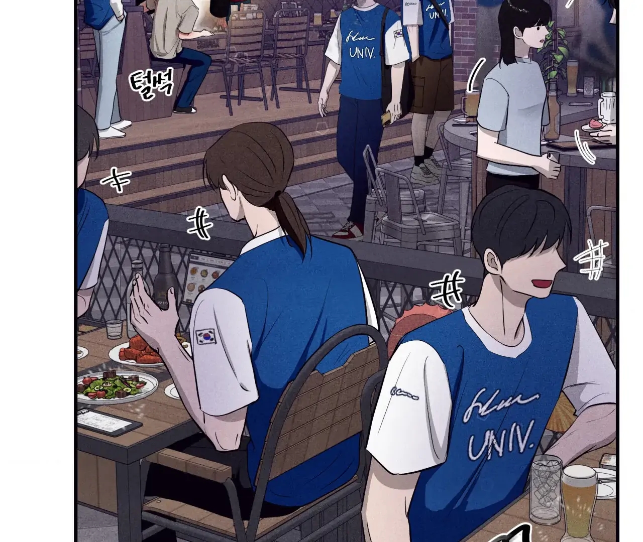 Unsleep Chapter 69.6 page 157 - 