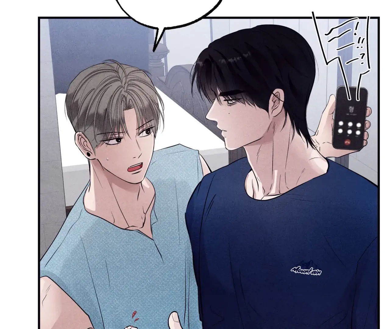 Unsleep Chapter 69.6 page 18 - 