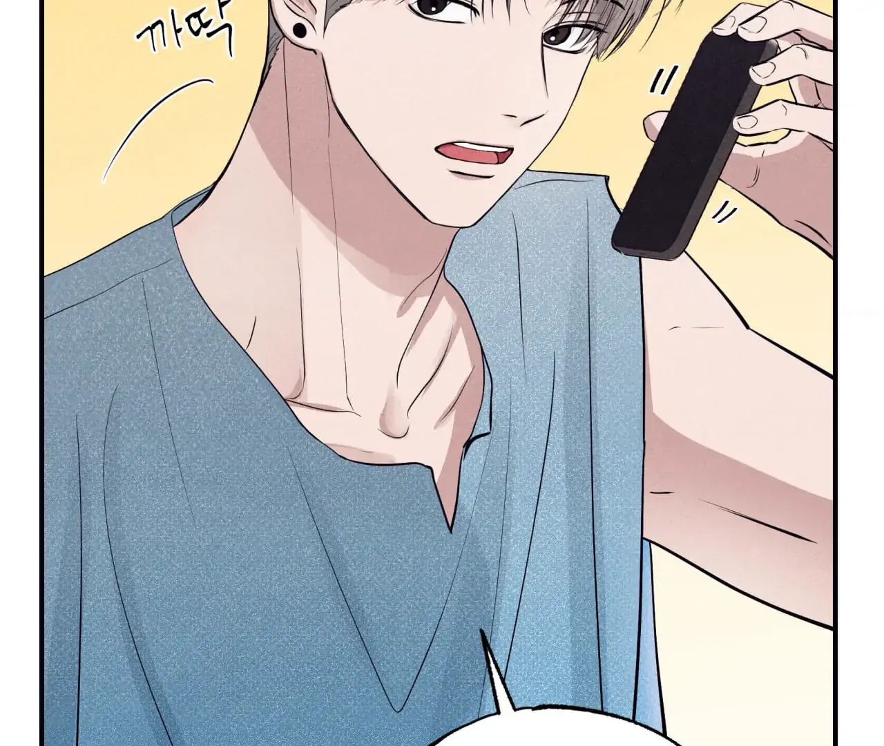 Unsleep Chapter 69.6 page 21 - 