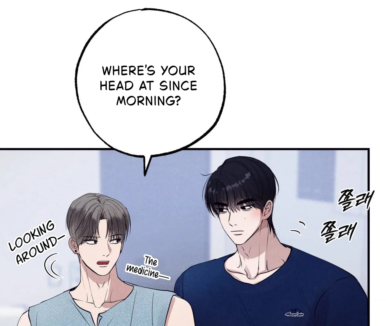 Unsleep Chapter 69.6 page 23 - 