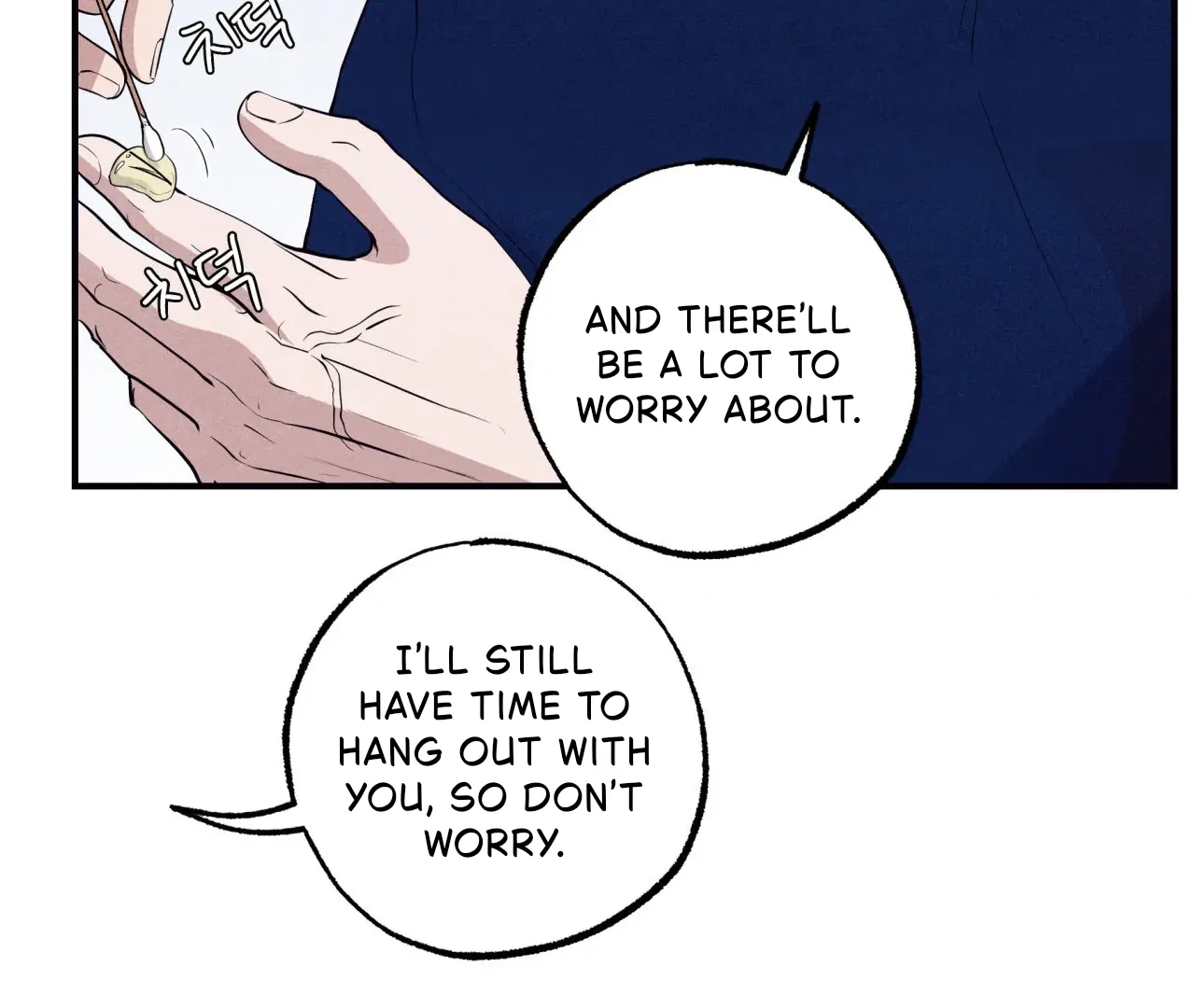 Unsleep Chapter 69.6 page 50 - 