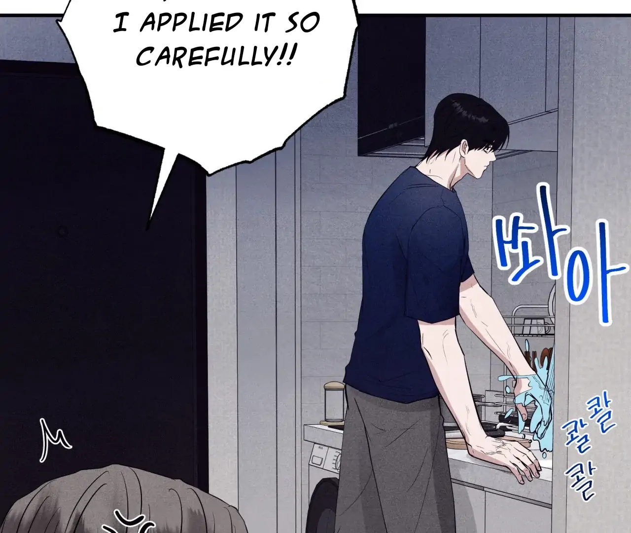 Unsleep Chapter 69.6 page 56 - 