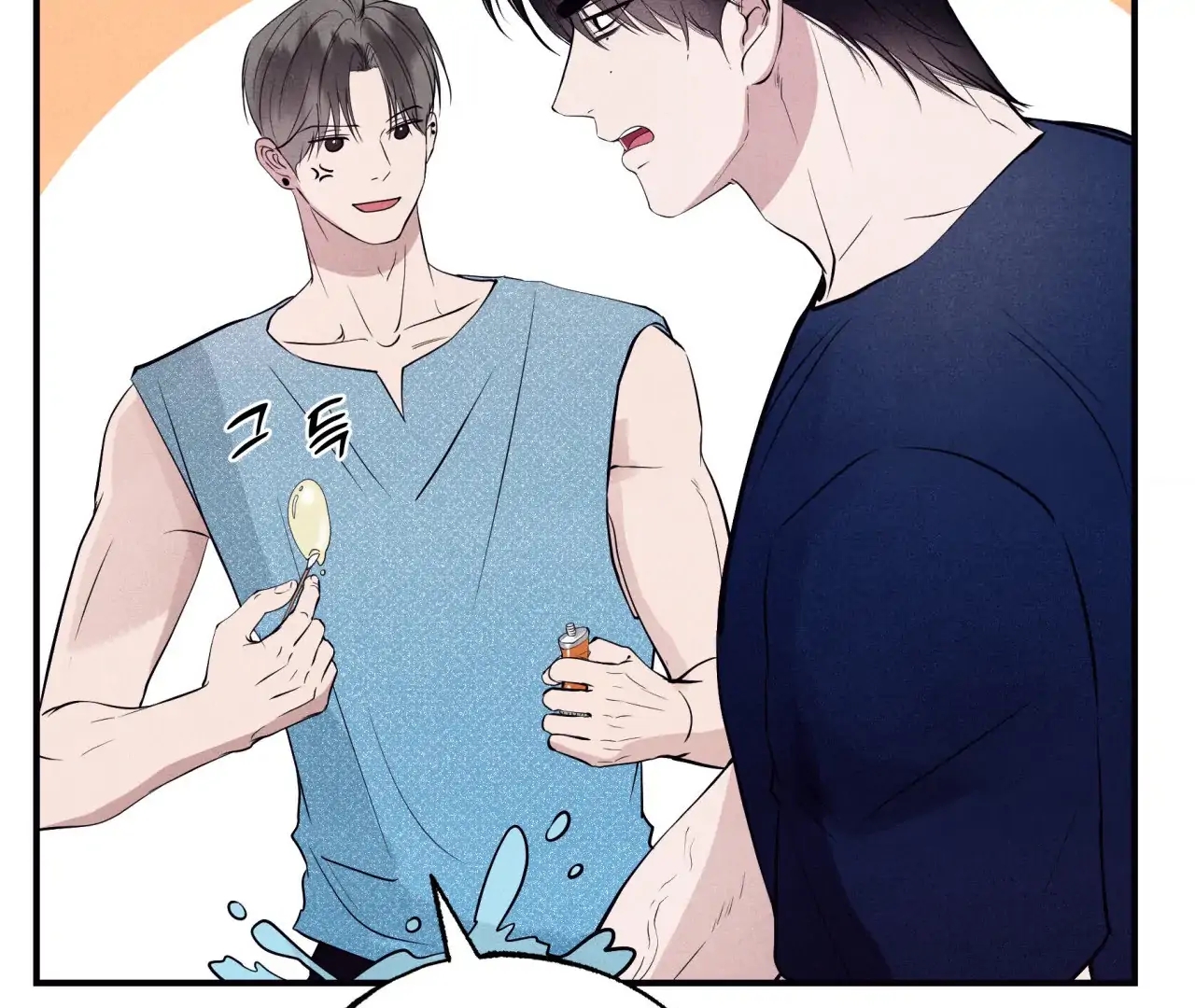 Unsleep Chapter 69.6 page 60 - 