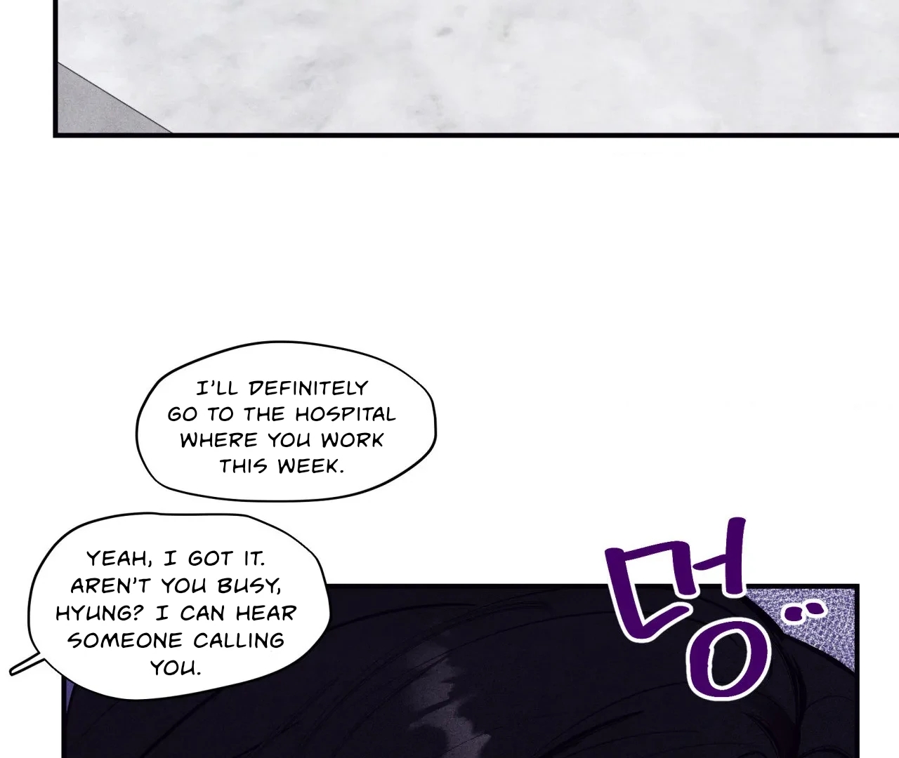 Unsleep Chapter 69.6 page 7 - 