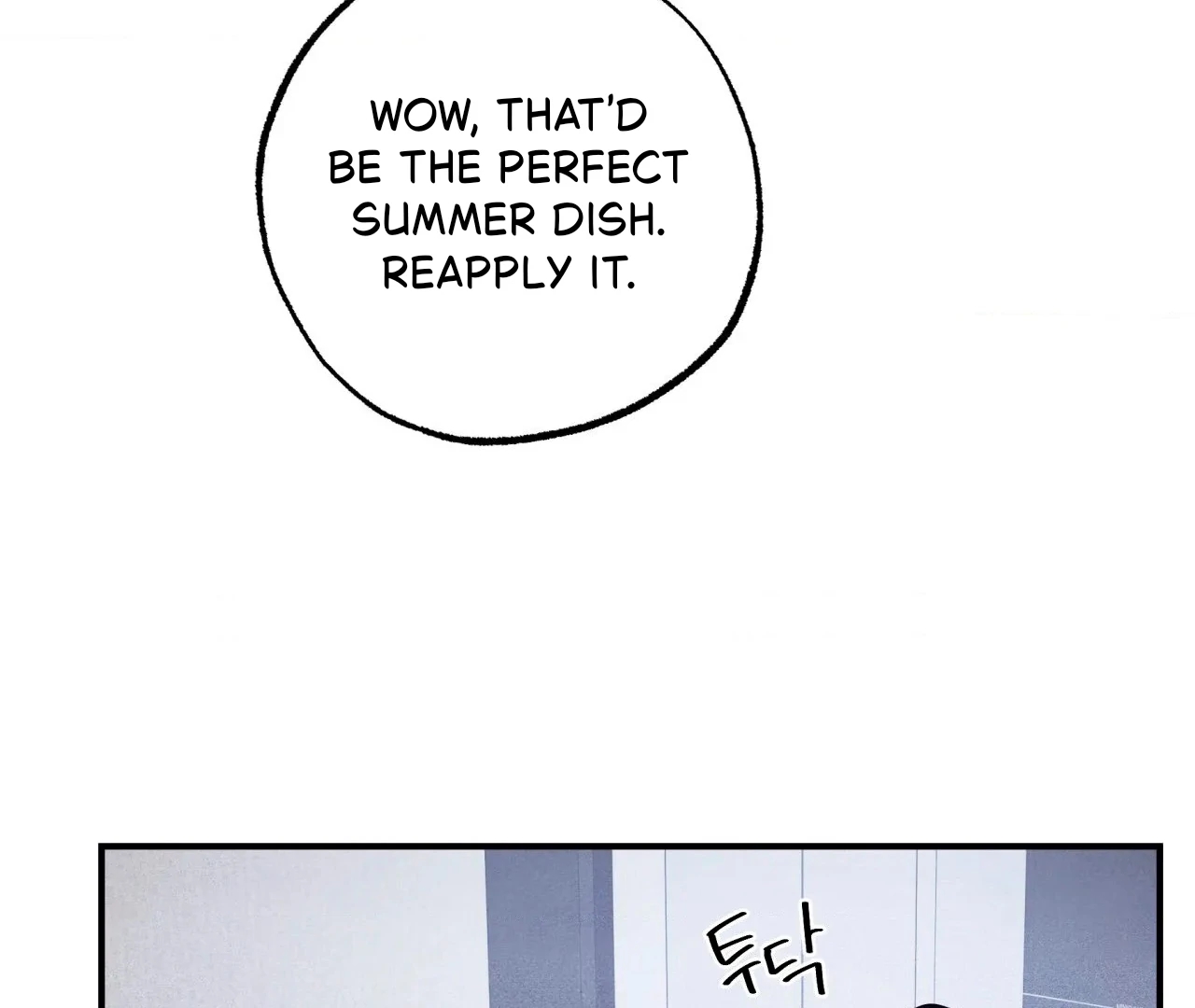 Unsleep Chapter 69.6 page 61 - 