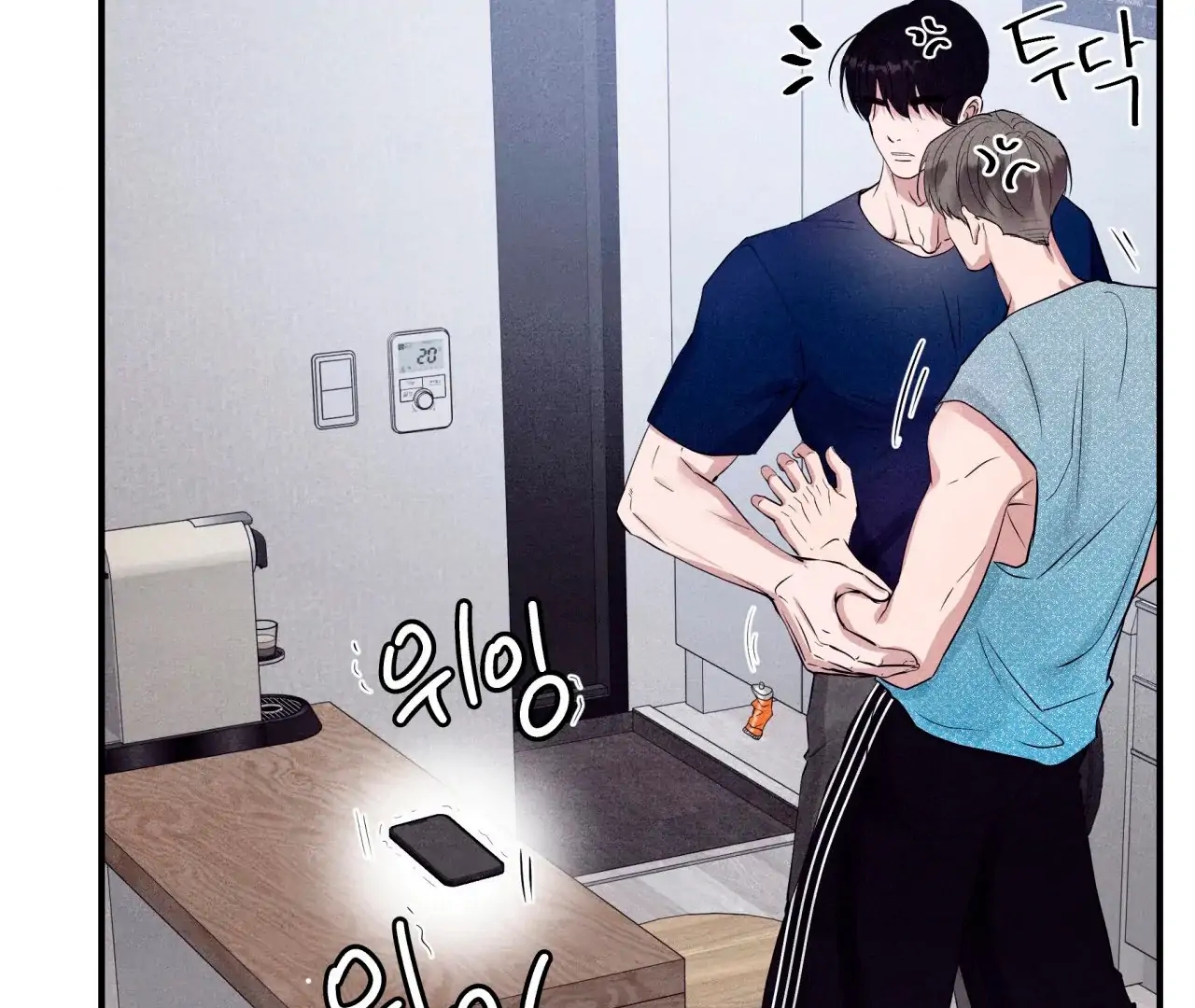 Unsleep Chapter 69.6 page 62 - 