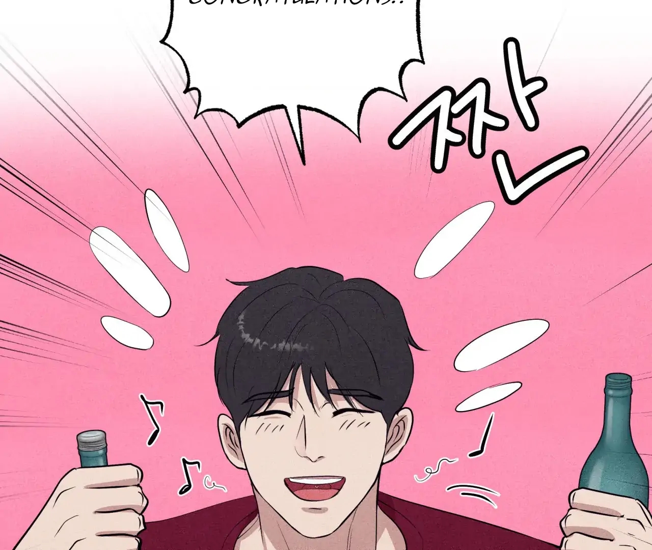 Unsleep Chapter 69.6 page 73 - 