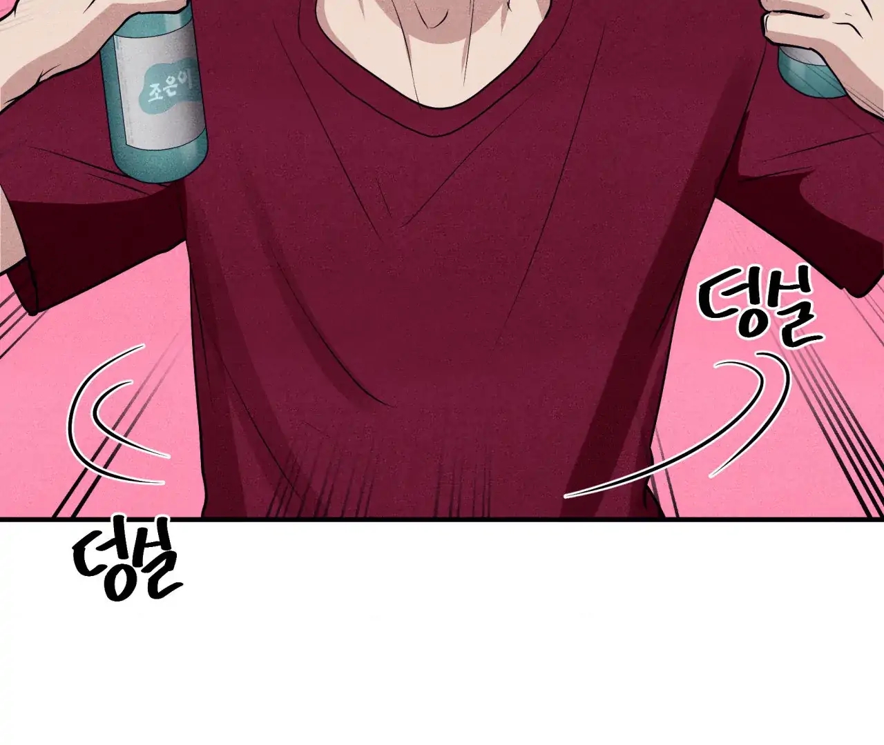 Unsleep Chapter 69.6 page 74 - 