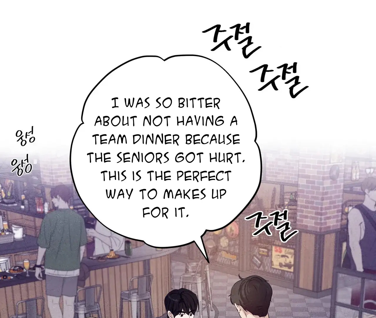 Unsleep Chapter 69.6 page 75 - 
